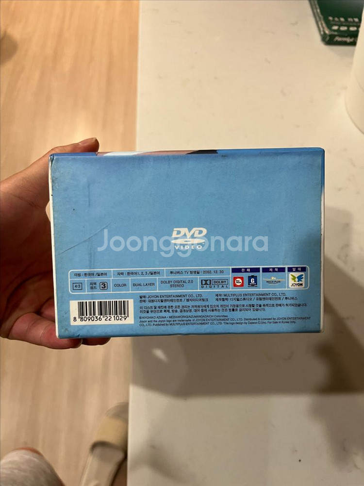 아즈망가대왕 DVD 박스셋--5