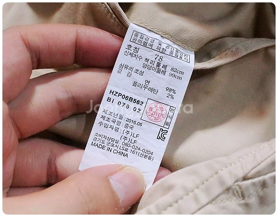 [78] 헤지스 슬림핏 소라게 자수 치노 쇼츠--8