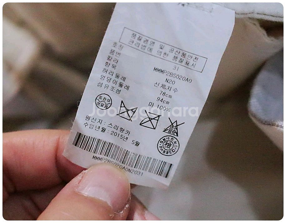 [31] 클럽모나코 린넨 100% 쇼츠--8