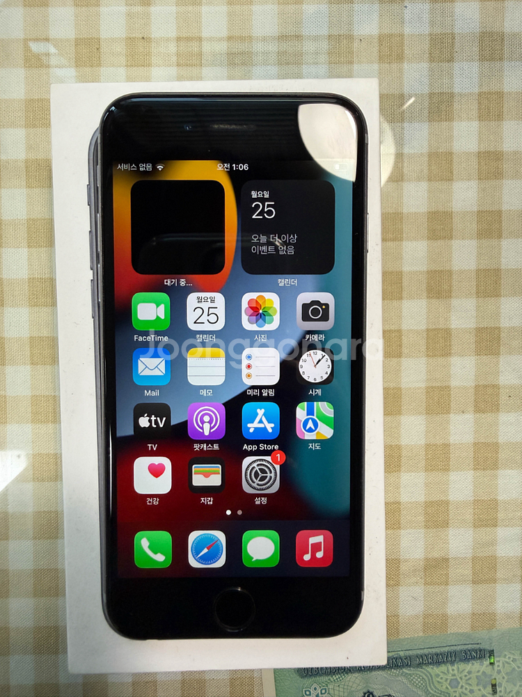 아이폰 6s 스그 32gb--0