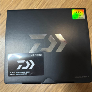 다이와 20 솔티가 18000H