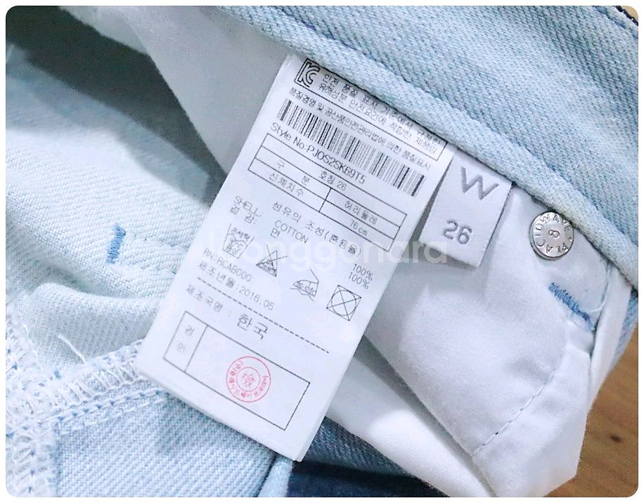 [26] 플랙진 패치워크 데님 스커트--9