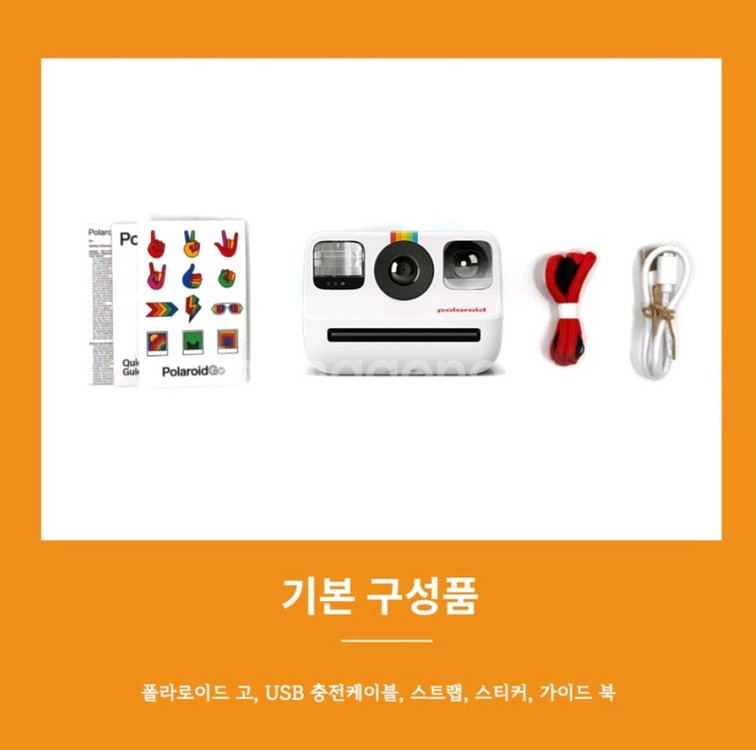 폴라로이드 고 Polaroid Go 카메라(화이트) 폴--4