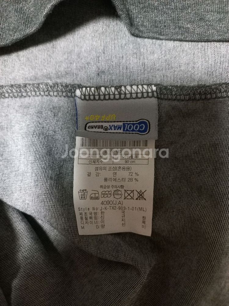 코오롱 여성 반팔티 90--5