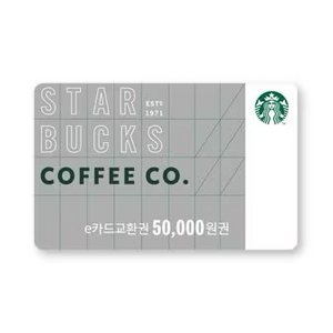 예약판매)스타벅스 금액권 기프티콘 80%