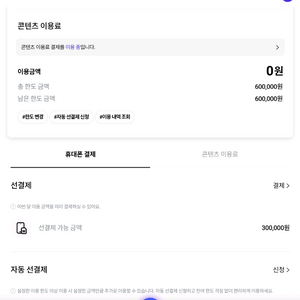 구글 컨텐츠 75퍼 60만 판매합니다