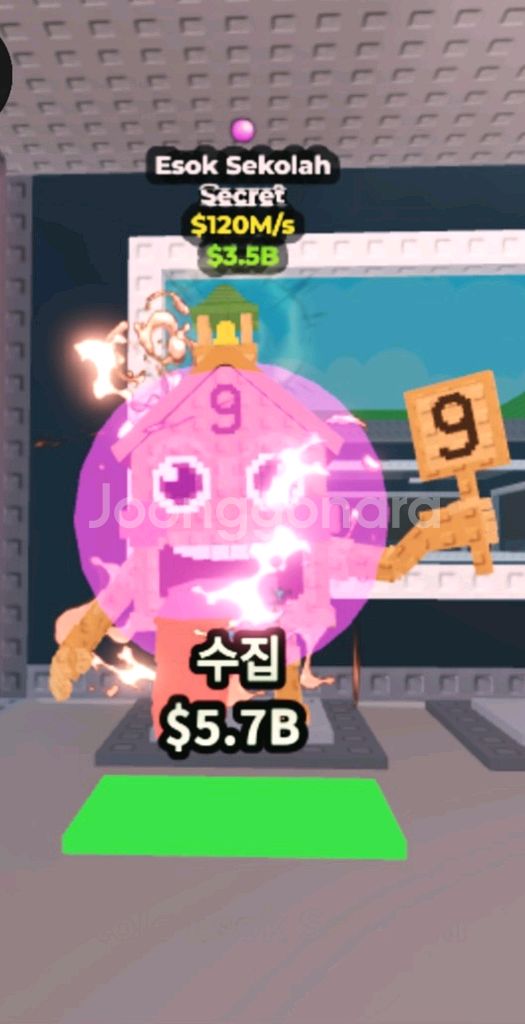 브레인 롯 훔치기 판매--0
