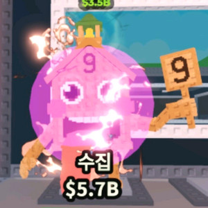 브레인 롯 훔치기 판매