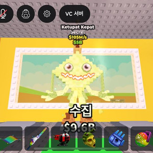 브레인롯훔치기 팝니다