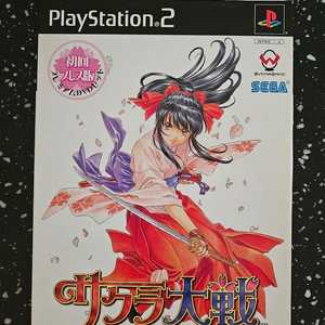 [PS2] 사쿠라대전 한정판