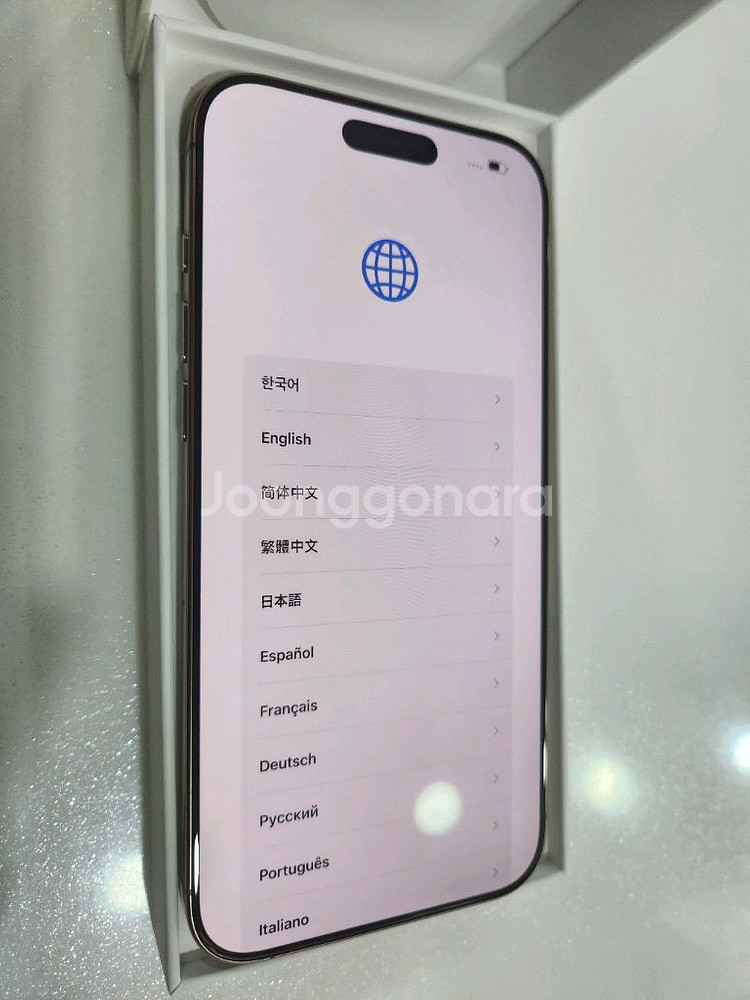 아이폰16 프로맥스256 A급100%--1