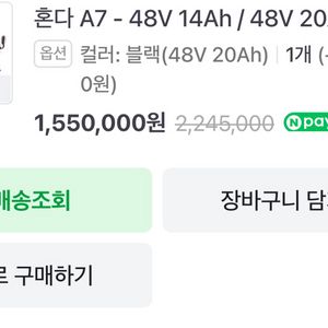 혼다a7 전기스쿠터