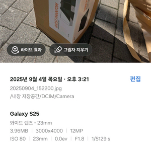 코베아 고스트팬텀 탄 색상 미사용 새상품