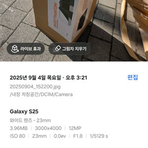 코베아 고스트팬텀 탄 색상 미사용 새상품