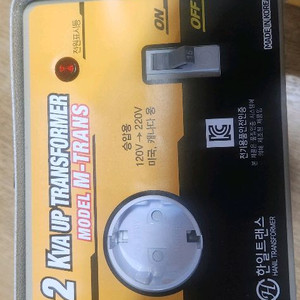 2kva 변압기