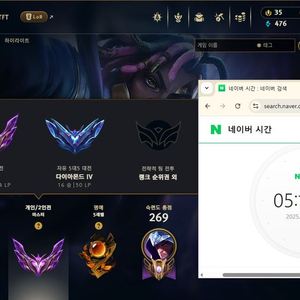리그오브레전드 롤 개인기사 맡김 듀오 LOL