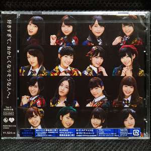 AKB48 希望的リフレイン Type D 미개봉 신품