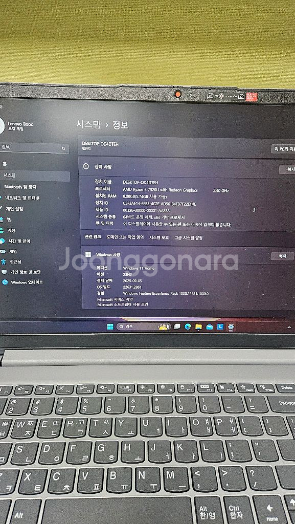 레노버 노트북 24년2월 구매품 배터리8사이클98%효율--1