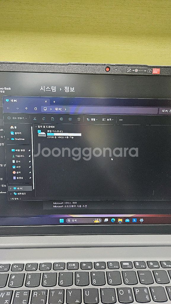 레노버 노트북 24년2월 구매품 배터리8사이클98%효율--2
