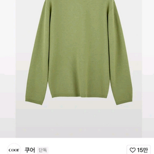 새상품) 쿠어 캐시미어 라운드 아보카도 니트 M