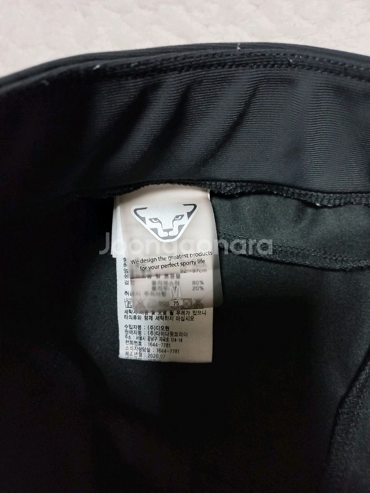 다이나핏 여성 바지 75(27)--5