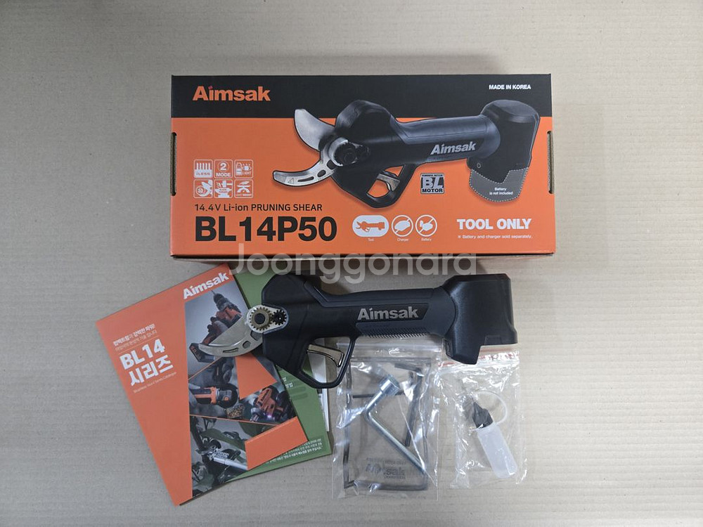 bl14p50 아임삭 14.4v 충전전지가위 베어툴--0