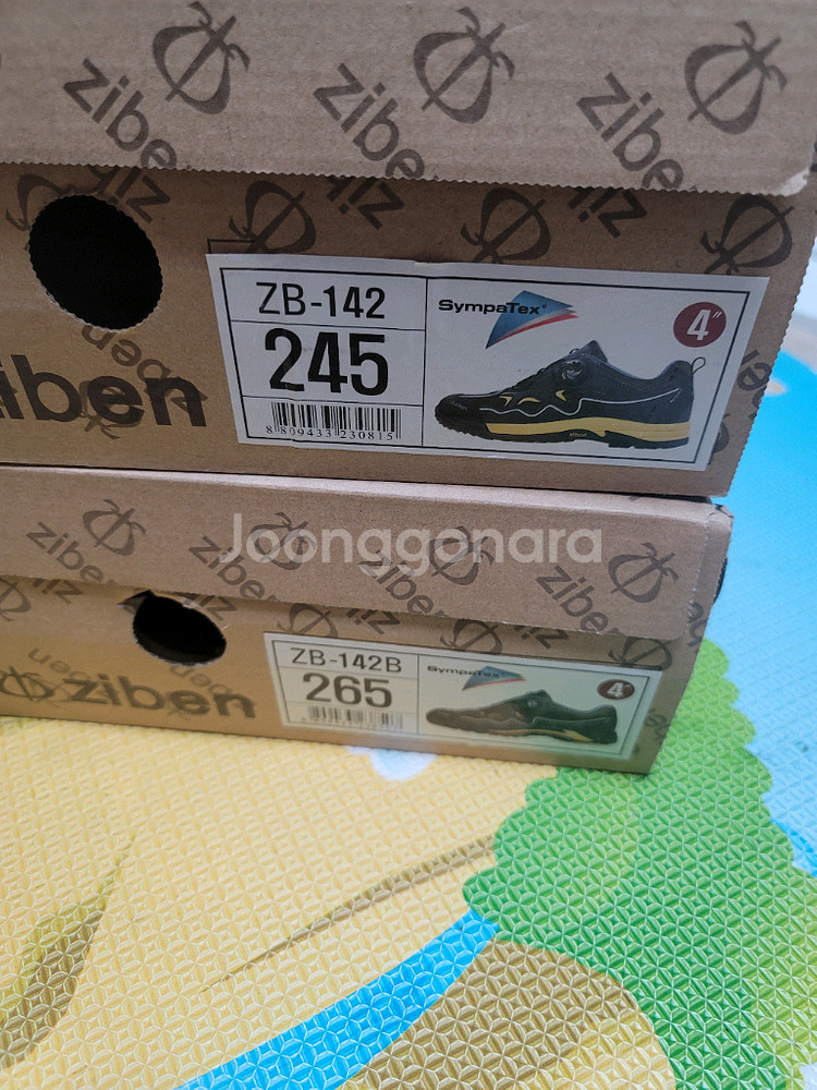 지벤 142 안전화 245 265--1