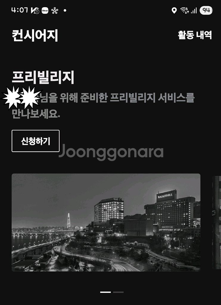 제네시스 gv80 프리빌리지--0