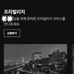 제네시스 gv80 프리빌리지