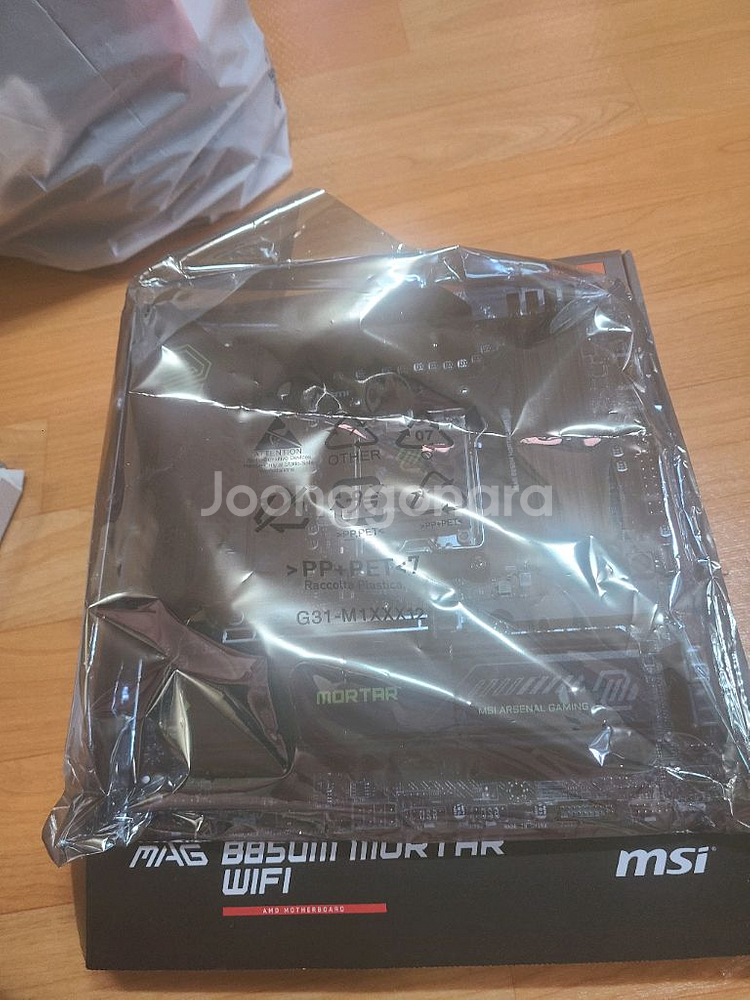 박격포b850m와이파이--1