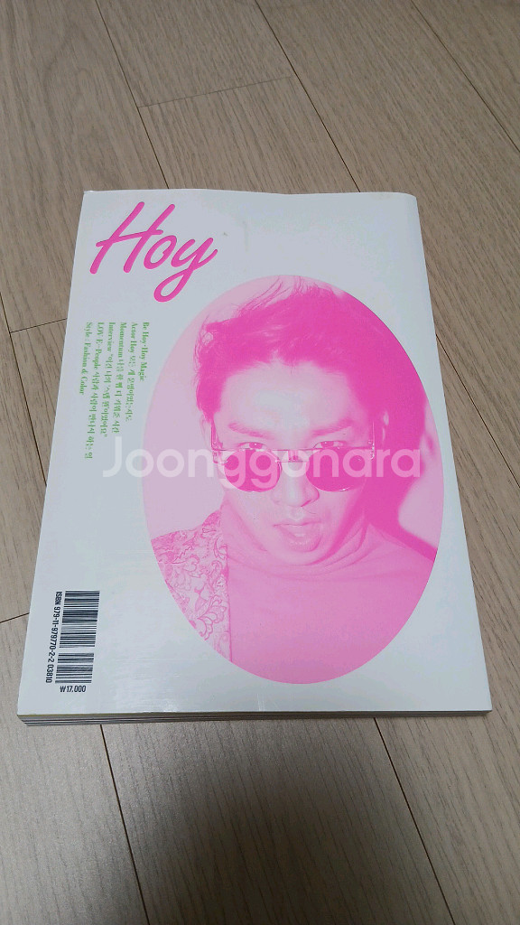 호이_뮤지컬배우 김호영 책--1