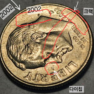 더블스트럭 멀티에러 동전 미국주화 루즈벨트다임 2002