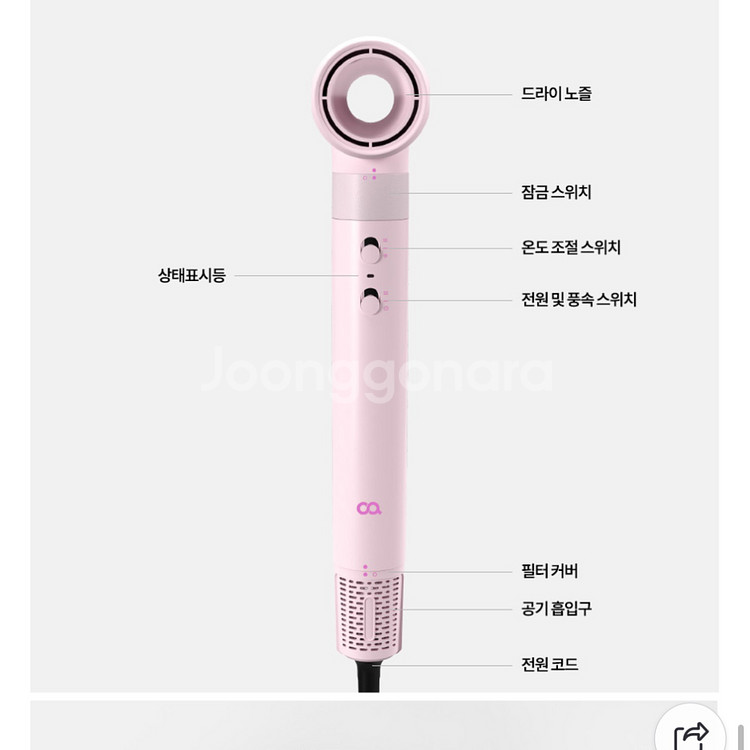 (풀박/5회사용) 전용거치대+오아 에어셋1 핑크--6