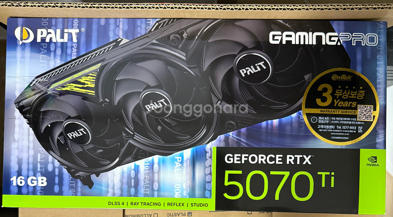 7800x3d / 5070ti (1달 사용) 본체 판매--2