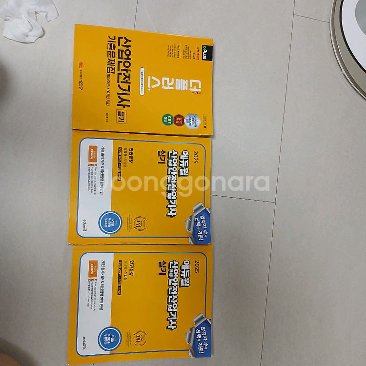 산업안전기사 필기 실기--0