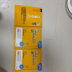 산업안전기사 필기 실기