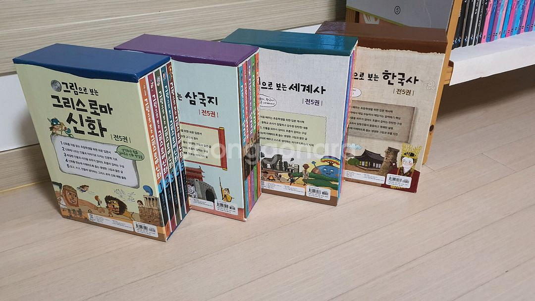 그림으로보는 한국사 + 세계사 +삼국지+ 그리스로마신화--1