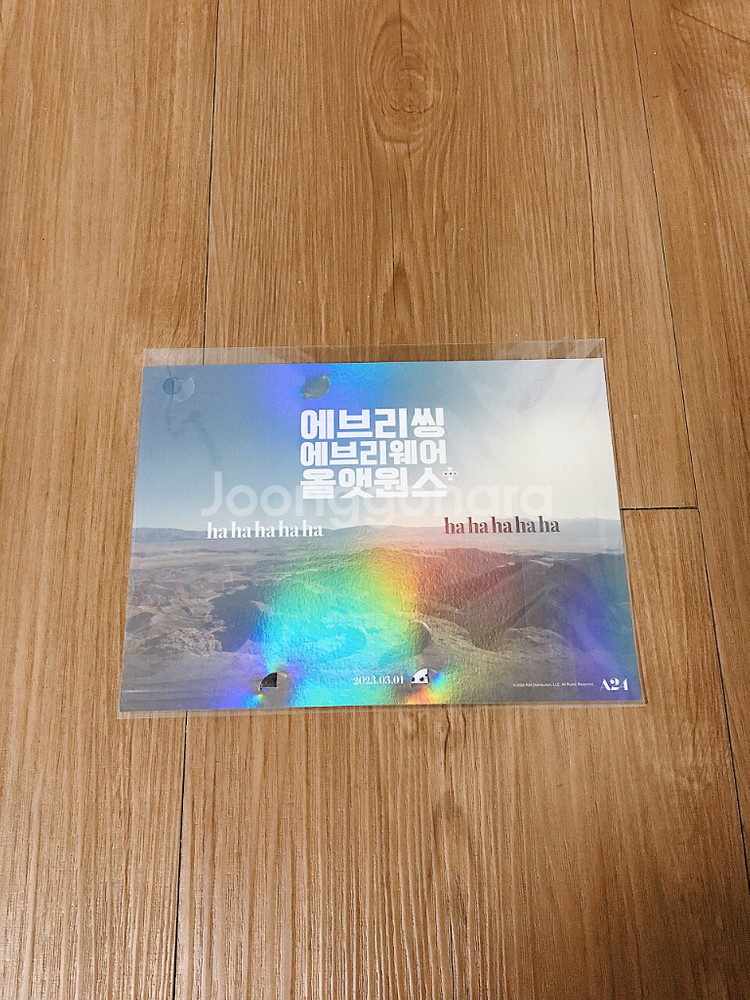 에브리씽 에브리웨어 올 앳 원스 필름마크 에에올--1