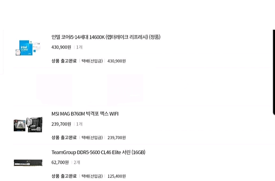 14600k b760m 박격포 맥스 wifi--0