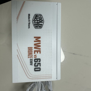 쿨러마스터 650w 파워 화이트(새제품)