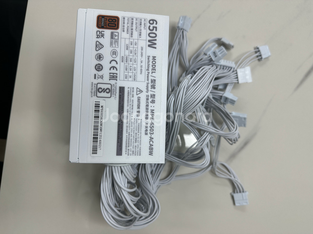 쿨러마스터 650w 파워 화이트(새제품)--2