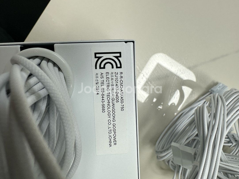 쿨러마스터 650w 파워 화이트(새제품)--1