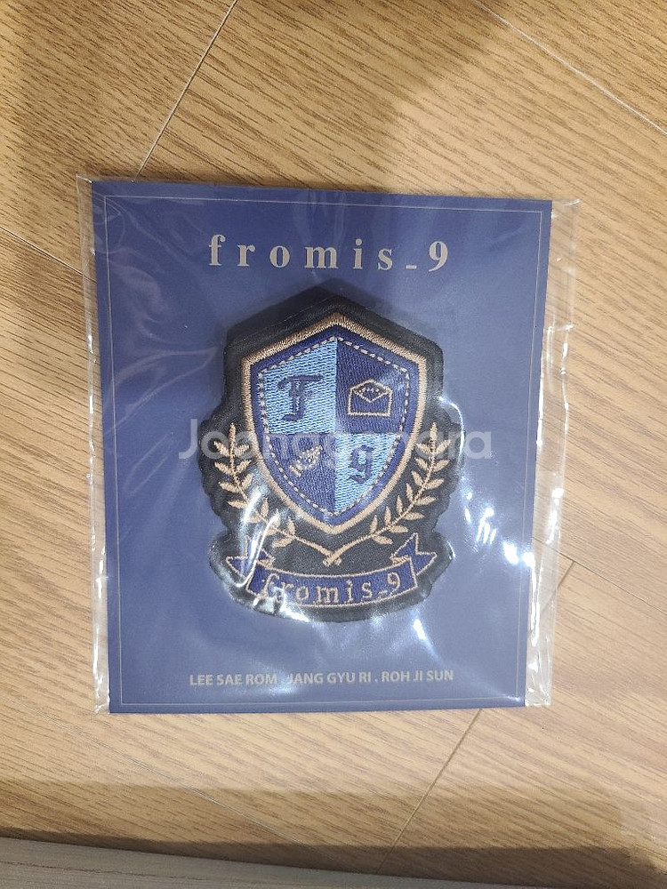 프로미스나인 투하트 그린블루 풀셋--4