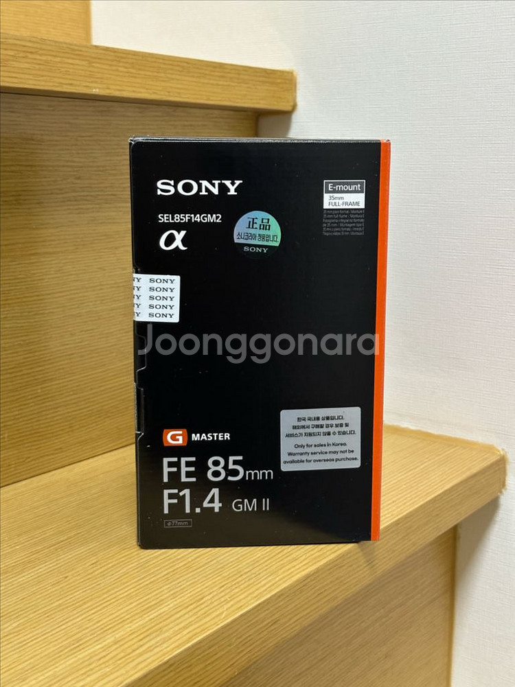 소니 85GM2 (SEL85F14GM2) 미개봉--0