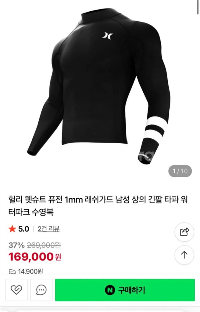 헐리 퓨전 101 웻슈트 M size 상등품--0