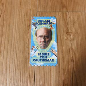 드림시나리오 오리지널 티켓 오티