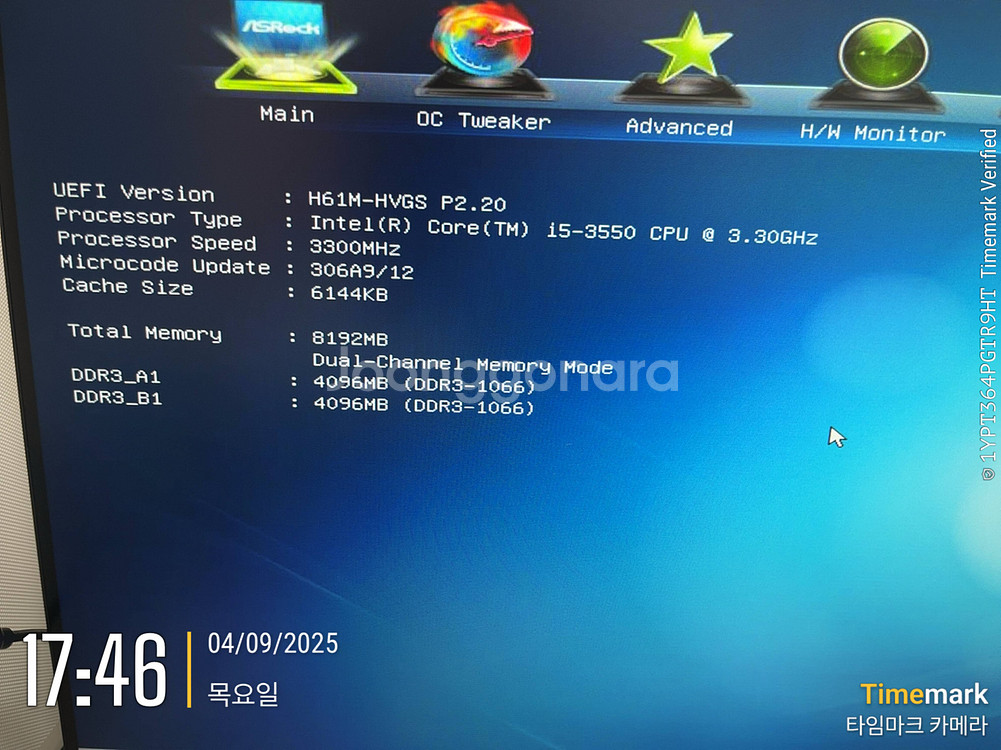 H61M Z77X cpu 3개 램8g 호환 기본쿨러--2