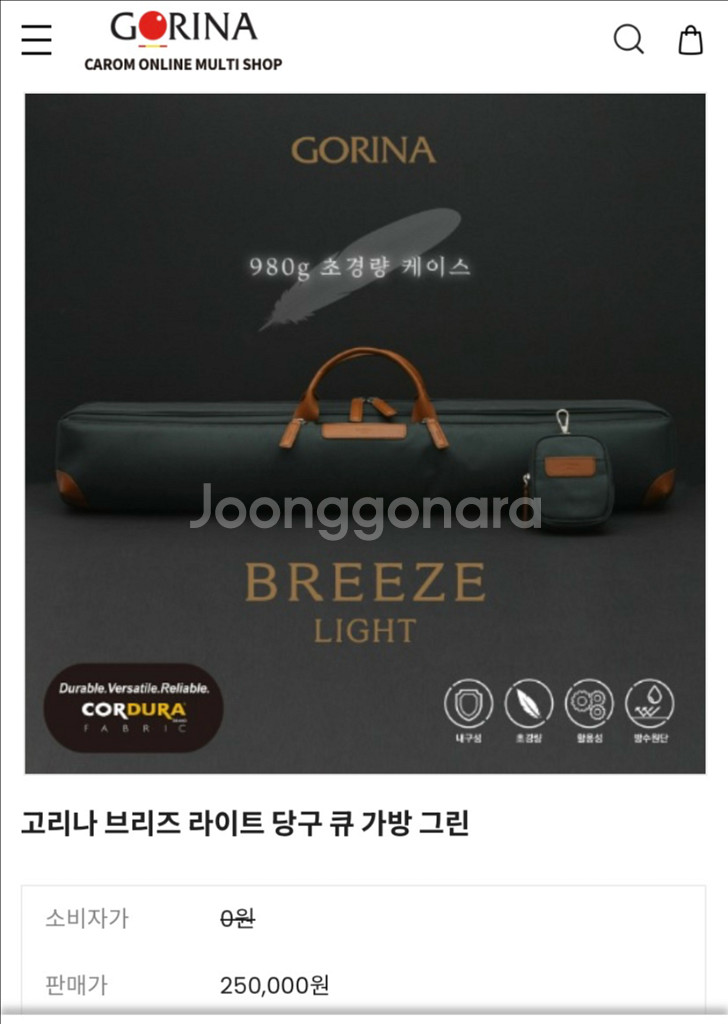 당구 개인 큐대) 고리나인피니티 튤립우드 24검 하대--6