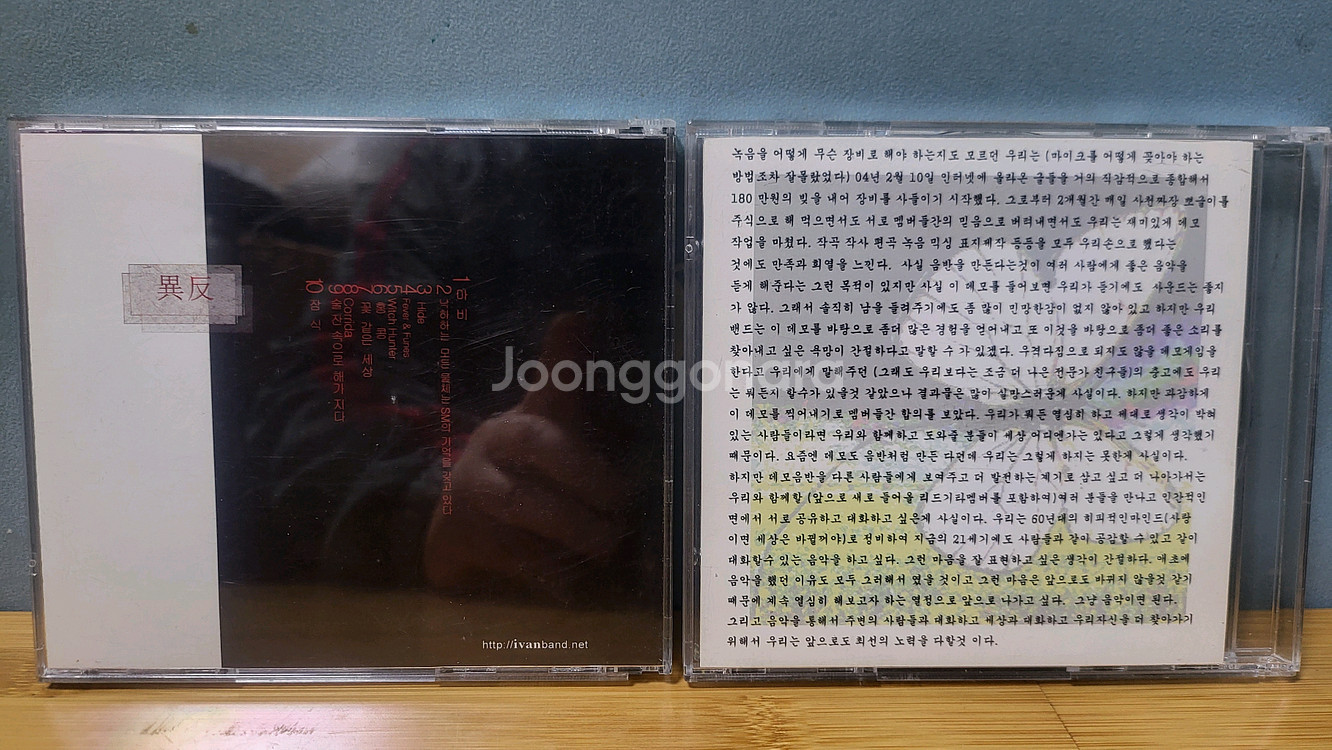 7080 가요, 노래, 올드팝, 인디밴드 음반 CD--7