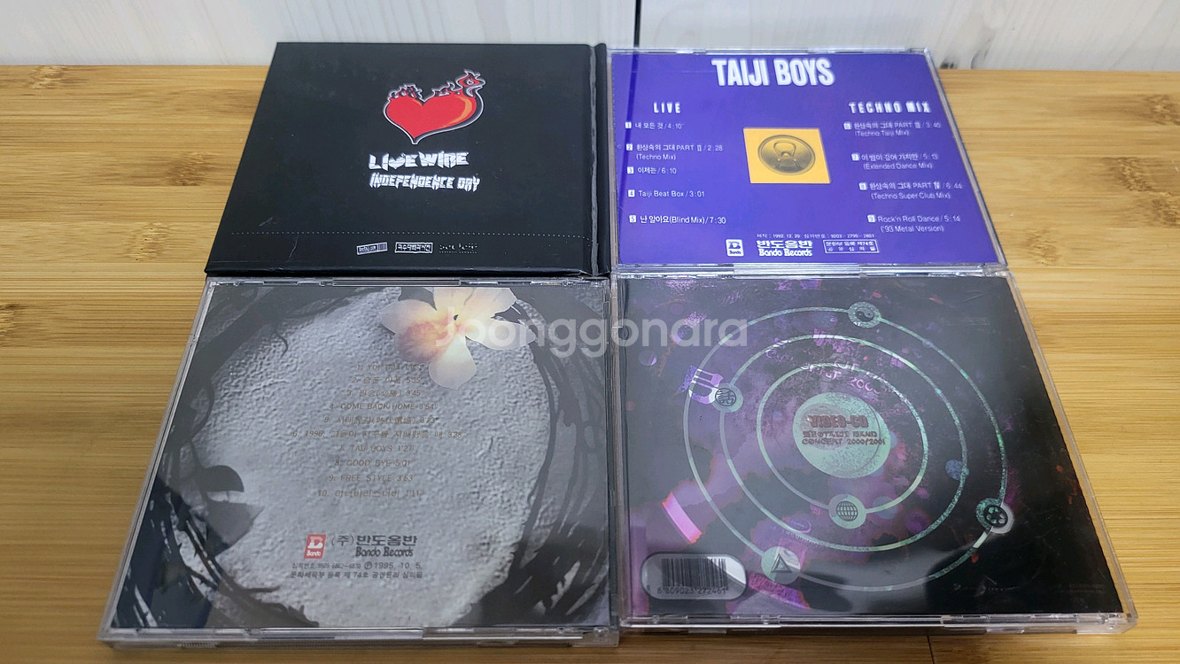 7080 가요, 노래, 올드팝, 인디밴드 음반 CD--5